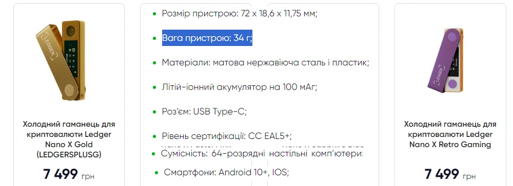 криптокошелек куда влезет более 5000 биткоинов