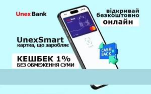 Кредитная карта під 0,01%