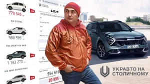 "Автомобілі Автоцентр на столичному"