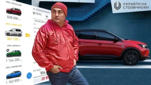 "Автомобілі Автоцентр на столичному"
