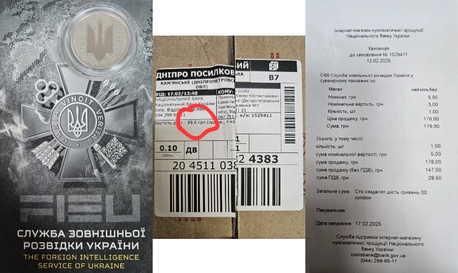 Покупать новые памятные монеты НБУ дешево нужно ровно в 10:00 объявленной даты на сайте НБУ