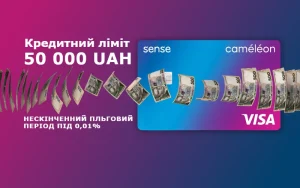 Кредитная карта он-лайн