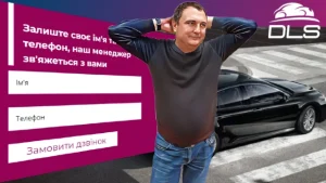 DLS Trans - це авто бізнес-класу для Банкіра. 5 переваг, чому саме вони.
