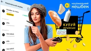 Когда выплатят нацкешбэк за январь 2025 и декабрь 2024?