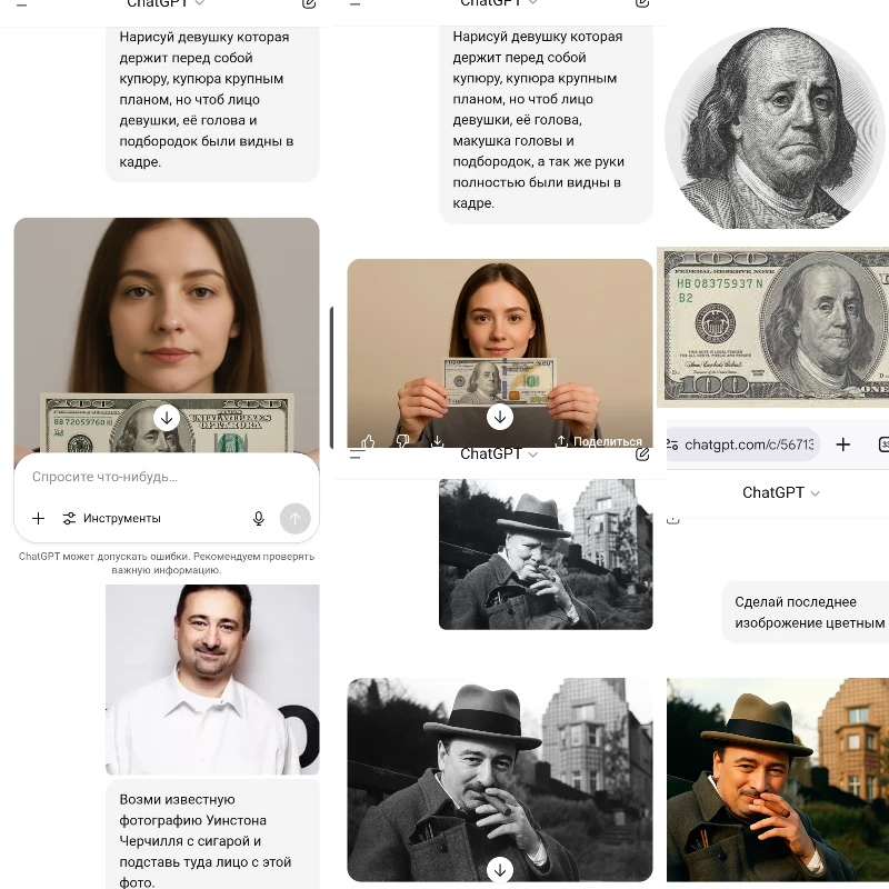 Редактор AI, тоже тот ещё мастер...