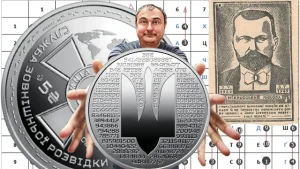 Так что же зашифровано на монете НБУ шифром УПА? Какой ключ и как выглядит шифровальный квадрат?