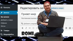 Про що писати блог та як забеспечити наповнення сайту ?