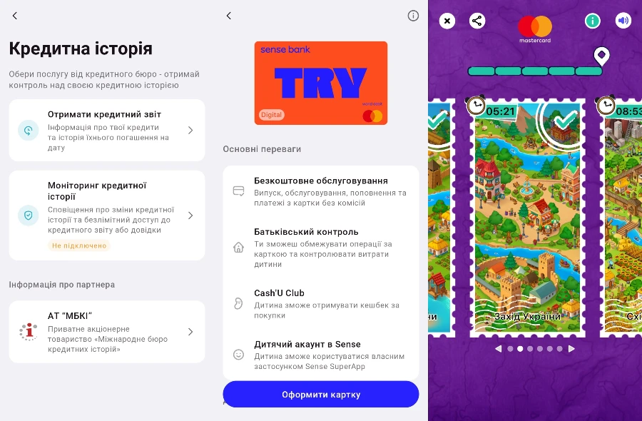 Три крутых фишки в приложении Сенс Банка: