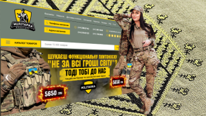 Military бренды Украины - военторг 2025