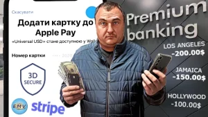 Куда списали деньги с карты Привата