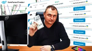 Почему трейдеры теряют деньги на Forex (и как зарабатывать)
